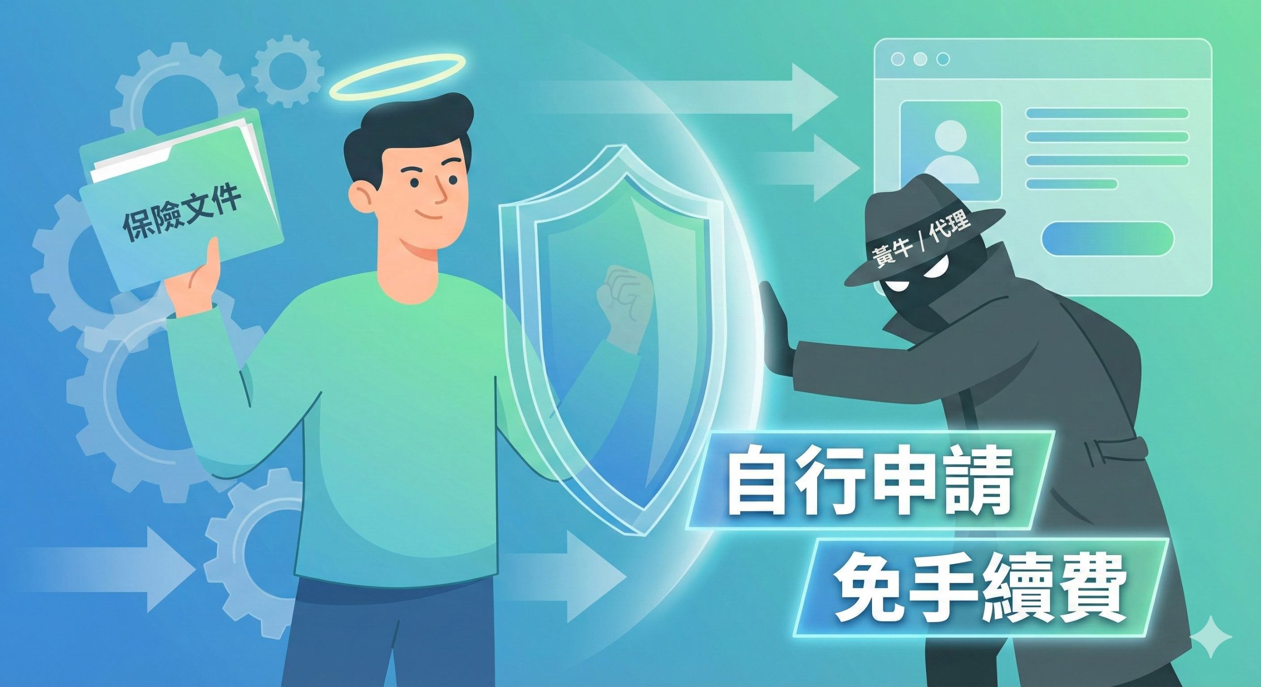 強制汽車責任保險理賠懶人包：車禍受傷自己辦，最快10天領補償